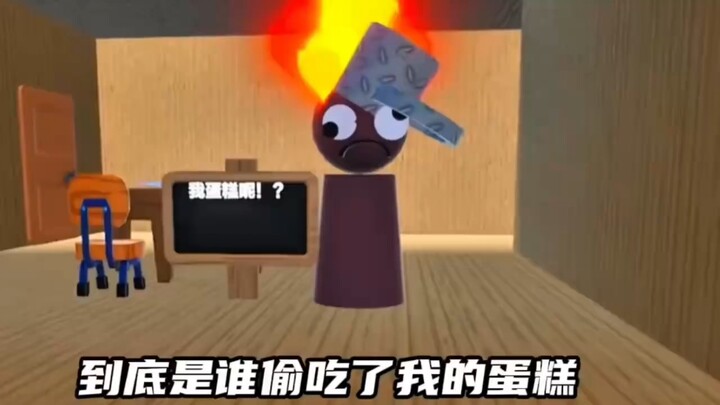 Who on earth stole my cake?!