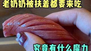 At this Japanese restaurant, you have to be supported to eat?