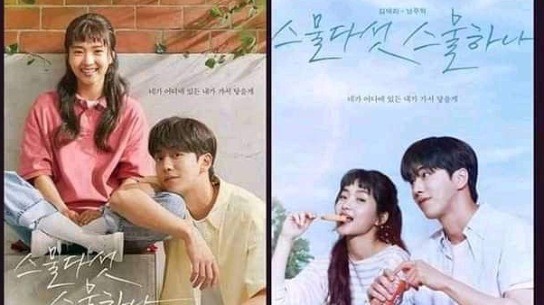 Twenty-five Twenty-one Episode 10 ❤️❤️❤️