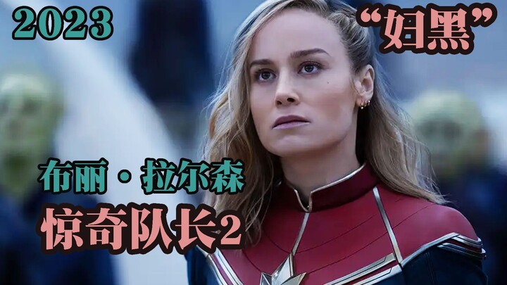 漫威超英最强战力回归