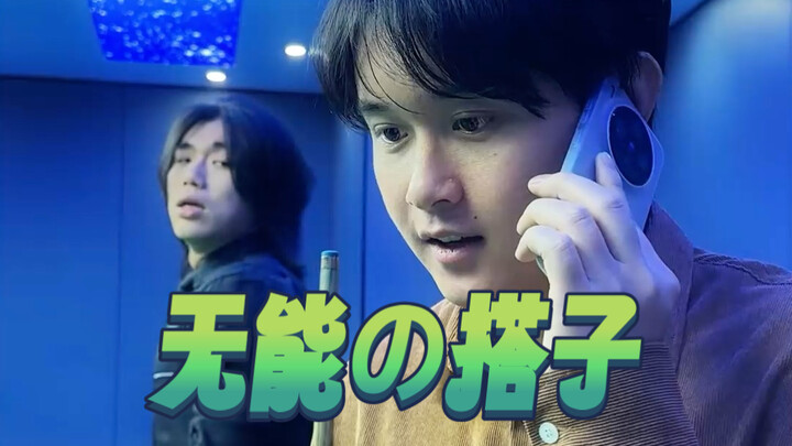 Teman yang Tak Berdaya