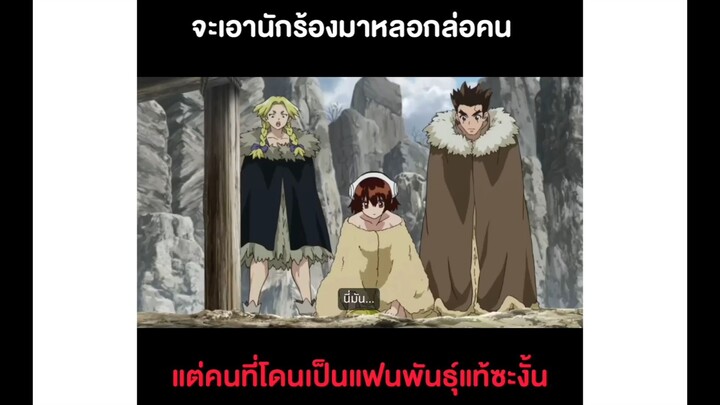 55555 อะไรเนี้ย