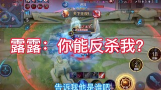 In a sense, this is the most perfect jungler hero in Honor of Kings.