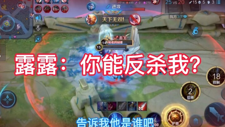 某种意义上这才是王者荣耀最完美的打野英雄