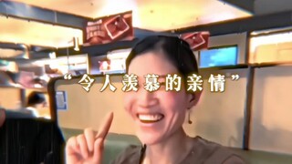 عائلة تثير الإعجاب