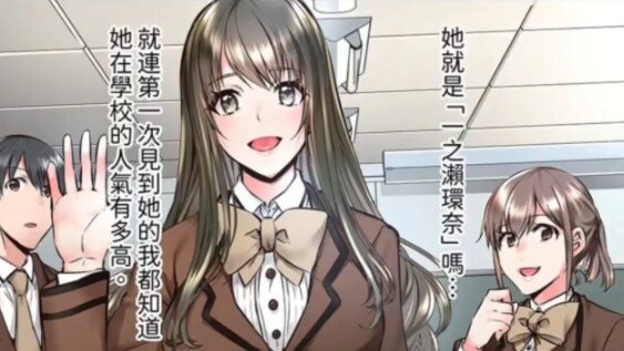 แนะนำการ์ตูน/ครบสี
