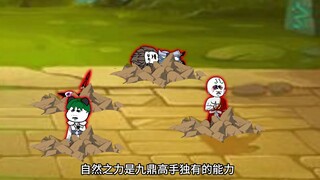 《神王的日常生活Ⅱ51》火麒麟猎杀团对战袁绍