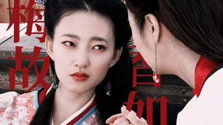 "Benci bulan purnama yang tinggi, tidak hanya menerangi diriku"