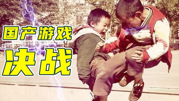 Tencent dan NetEase serius! Game kompetitif Genshin Impact akan segera hadir! [Teori Ekspansi]