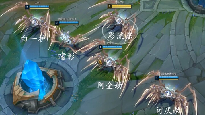 โคลนห้าภพ! การประชุมห้าเงา!