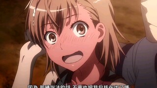 黑子：“不是牢弟你敢抱两次？？？你直接就给我坐下”