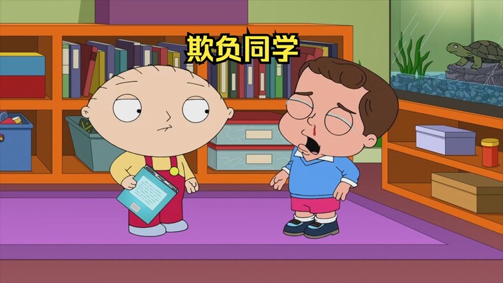 饺子欺负同学，被老师教训