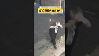 *ดูคลิปเต็มลิงค์ข้างบน* ระบบนำวิถีผิดพลาด #funny #awesome #reels #รวมคลิปตลก