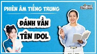 [VỠ LÒNG]#4 Bài 1 PHIÊN ÂM TIẾNG TRUNG|CÁC THANH MẪU KHÓ Z C S J Q X ZH CH SH|HỌC ĐÁNH VẦN