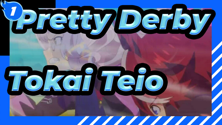 Pretty Derby|Tokai Teio_1