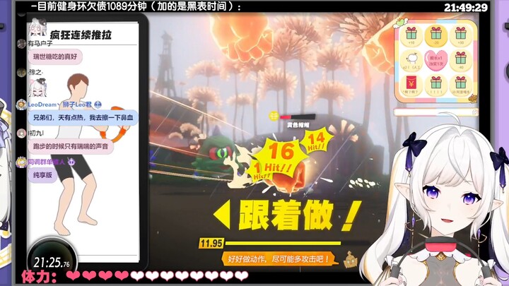 【自用三剪一】健身环纯人声 瑞娅别看【NSFW】