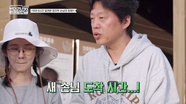 (eng cc) House On Wheels S05 - 10