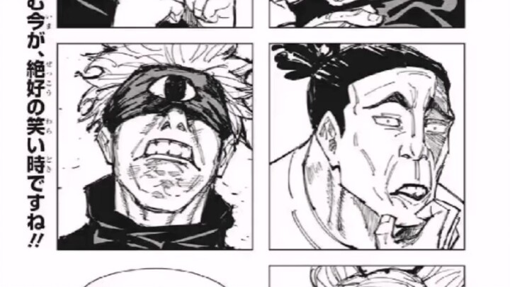 นี่คือภาพที่ jjxx วาดใช่ไหม?