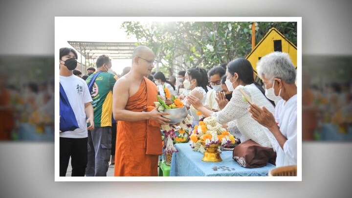 ร่มธรรม วัดสว่างอารมณ์ ตักบาตรดอกไม้และถวายผ้าอาบน้ำฝน "วันเข้าพรรษา" 2565