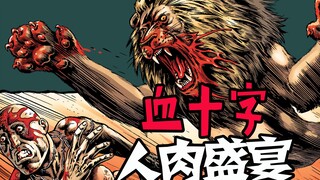 [Blood Cross: Seratus Tahun Sejarah Kotor] Binatang memburu Blood Cross, rantai makanan terbalik, da