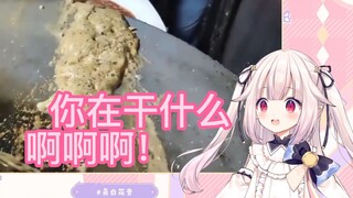 Japanese Loli watched Indian magical food again, she regretted it as soon as she said she thought it