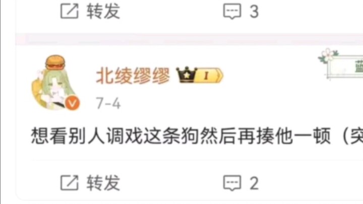 A summary by NGA of media records documenting Kazuya Hisashiro and a certain wealthy sponsor