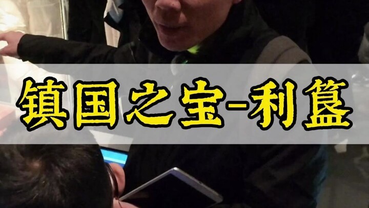 China's Nine National Treasures – Do You Know How Much About the Li Gui?