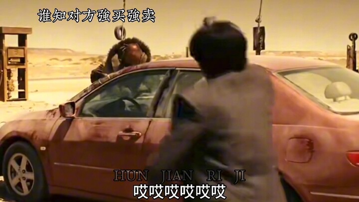 人性的贪婪触碰到他人的利益后会是什么结局