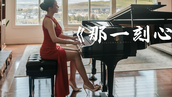 Hati yang mengembara telah berlangsung lama "Pada saat itu" versi piano super lembut [Xu Ziqi]