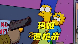 辛普森一家：网友拼凑的玛姬之死剧集，官方结局来了