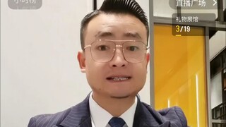 蹲方魂酒店被差评，努力辩解半小时