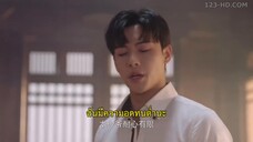 Bride’s Revenge (2023) เจ้าสาวสนองแค้น EP 19 [ซับไทย]