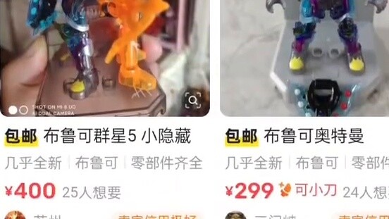 มากกว่า 1,000 เพื่อซื้อ Brick Man? ร่วมเขียนโดย You Are Better Than Real Bone Sculptures Bruco เป็นค