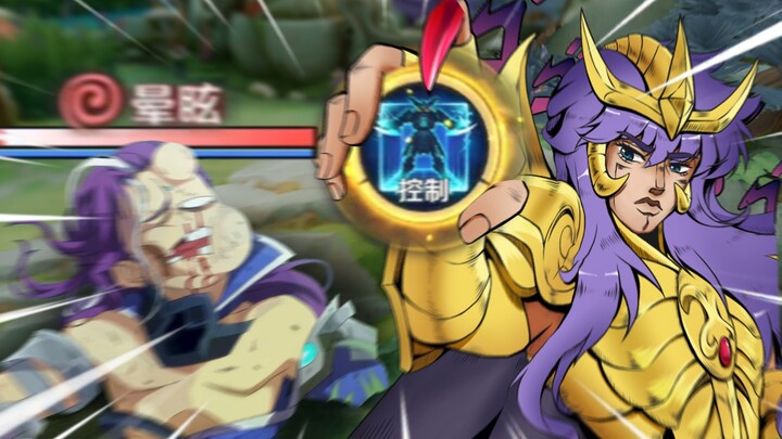 Divine Gold Fighter