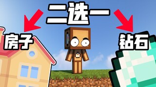 Ketika kamu memberi temanmu sebuah teka-teki abad ini