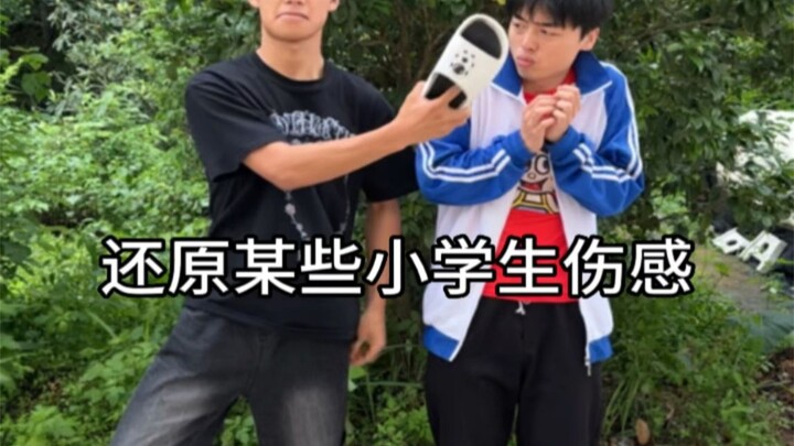 Recapturing the sadness of some elementary school students!