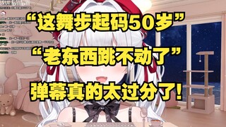 【岁己SUI】被MIXUP上的中单光一笑死