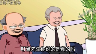 如果物价贬值一亿倍，唯独你的钱没有贬值，是一种什么体验（79）