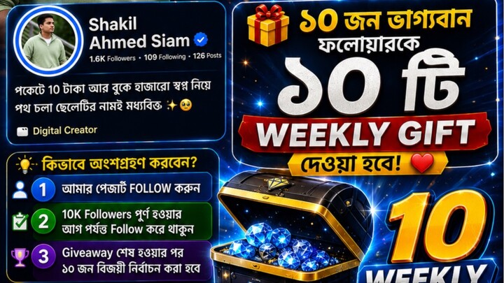 Facebook 10 k followers calling