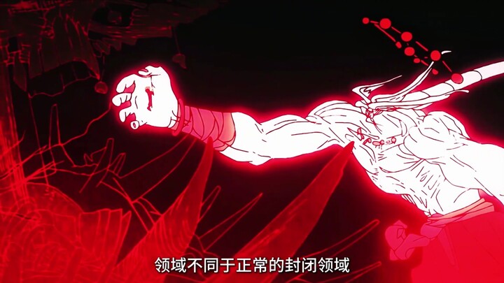 If this blast doesn’t finish him off, your Uncle Sukuna is going to be scared to death.
