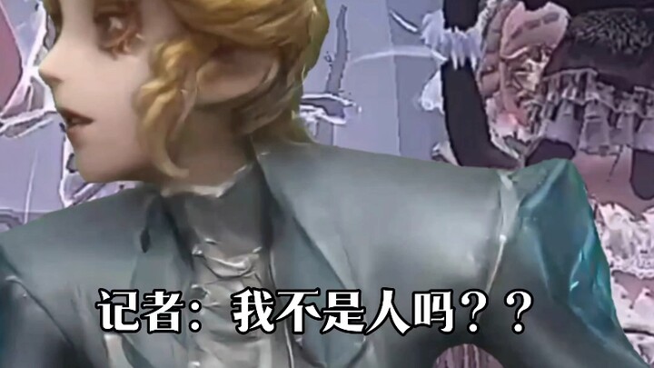 Tangren Voice Acting Society, Episode 7—big names are here again! #IdentityV