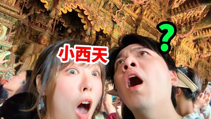 First release online! Took my girlfriend to the Black Myth Wukong filming location and played games 