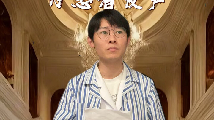 มาร่วมกัน "ส่งเสียงแทนผู้ป่วย" กันเถอะ