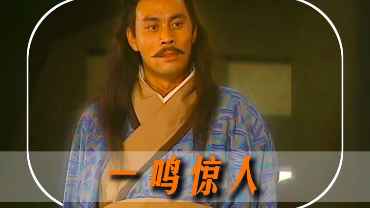 “Silent no more—when I roar, I’ll blow everyone away!”