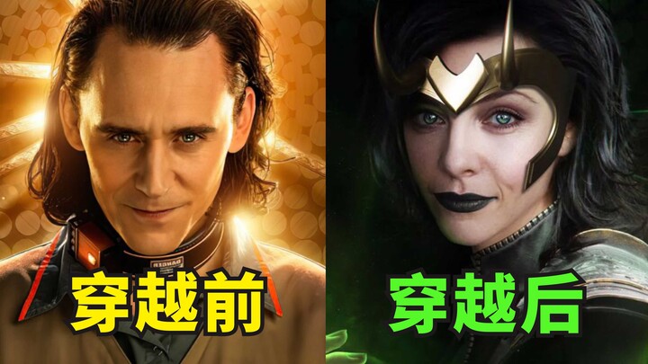Information overload! The secrets of the multiverse are officially revealed! [Loki · Episode 2] Plot