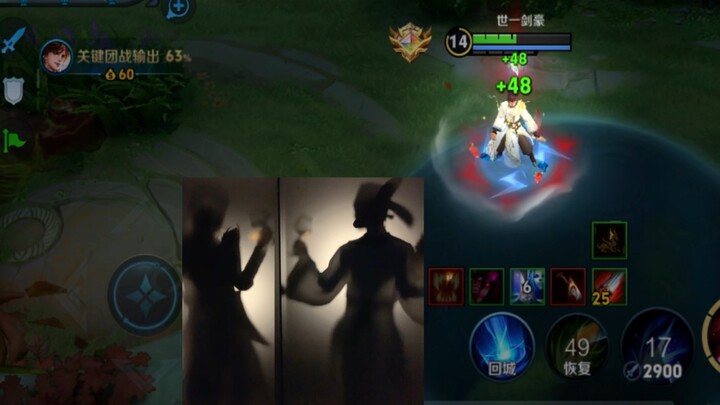 属于李白玩家的定制