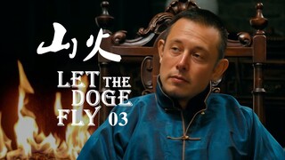 效率部：洛杉矶大火总要想个理由吧