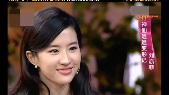 Liu Yifei: I like guys who have a deep spiritual connection with me.