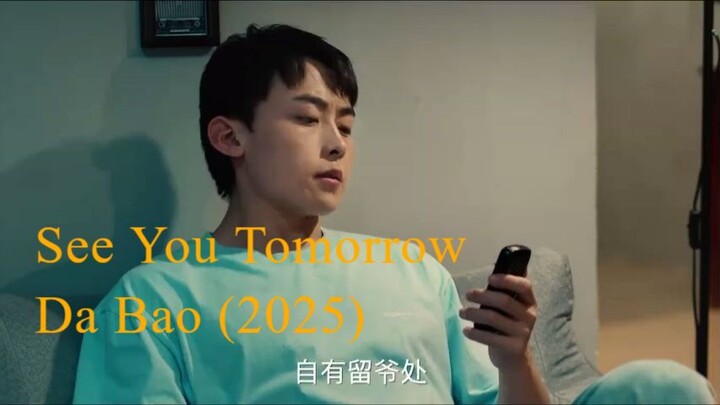 See You Tomorrow Da Bao (2025)