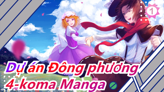 [Dự án Đông phương/Vẽ tay MAD] Biến thể 4-koma Manga Phần 2_1